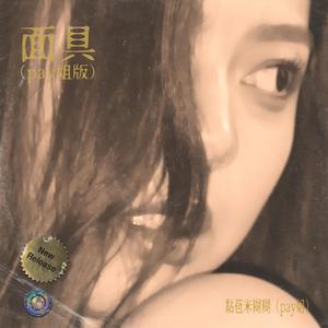 美女光着下体扒开内裤
